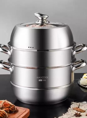 优选美厨蒸锅 304不锈钢二层三层加厚复底汤锅 燃气炉电磁炉通用
