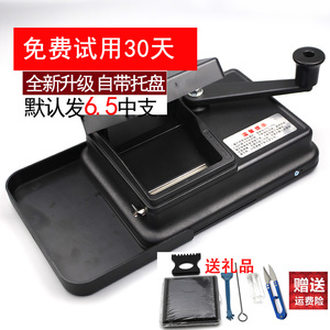 新款中支6.5mm家用卷烟机滑轨双导轨烟卷机卷烟器正品手动全自动
