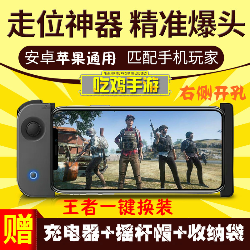 New Pangu XmaxS mobile phone Bluetooth game controller iPhone Android glory Dress Upin the Video game/Fitting/Game/Raiders , Gamepad  category - from Buy2taobao.com to provide professional Taobao agent buy service
