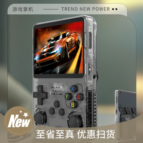 R36S新款PSP掌上游戏机