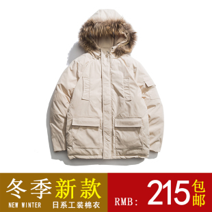 外套 纯色原宿日系真毛领棉服宽松保暖连帽棉衣工装 2021新款 冬季