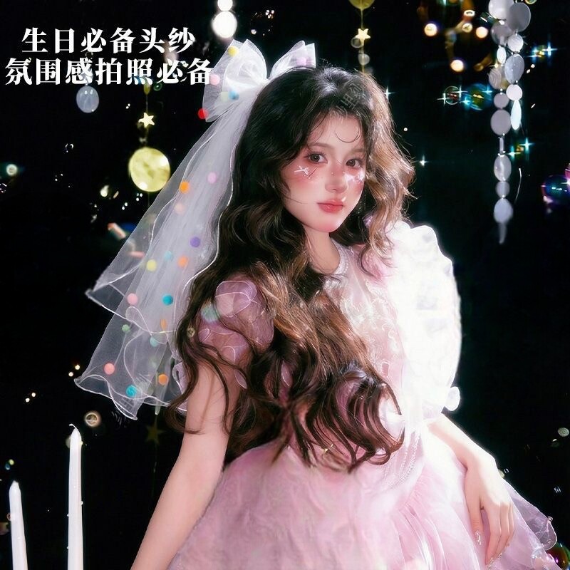 多巴胺头纱领证登记求婚彩色球球头饰新娘结婚蓬蓬纱可爱造型拍照