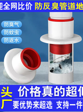 防臭密封塞圈地漏排水管防返臭下水管道堵口厨房洗菜盆止逆阀