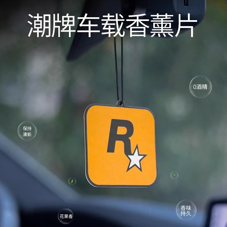 【新人车载香薰香片包邮】车载持久香氛片车内除异味潮流汽车香片