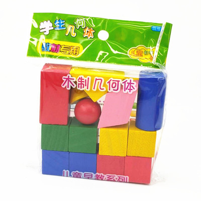 木质儿童积木木头颗粒拼装宝宝1玩具2益智早教摆地摊货源