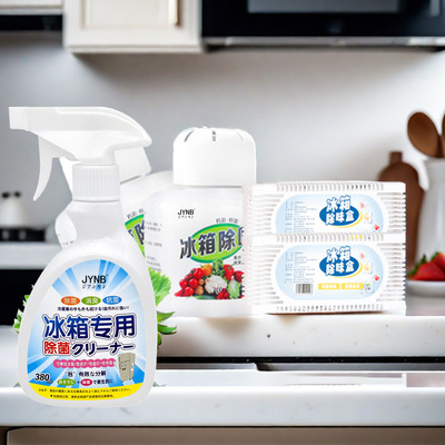 冰箱除味剂除异味家用防串味去味厨房食物保鲜盒冰箱除臭盒厂