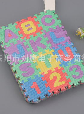 两元泡沫数字字母拼图5*5 地垫/泡沫拼板/游戏拼图儿童益智玩具
