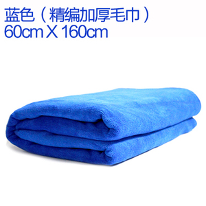 洗车毛巾吸水布加厚擦车毛巾不掉毛汽车清洗洗车用品工具包邮