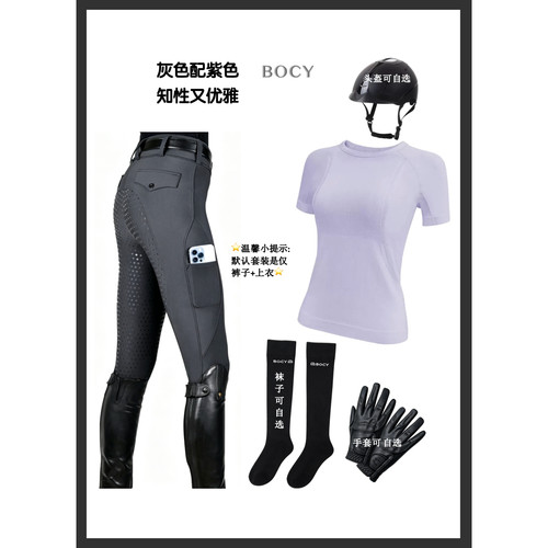 马术骑马服套装女专业骑士装备