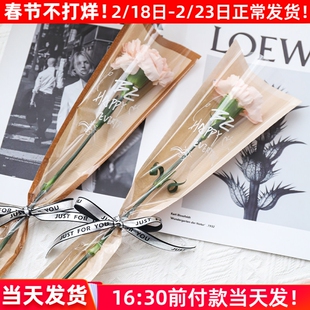 情人节防水牛皮纸单支玫瑰花包装袋鲜花花束透明包花袋材料花艺