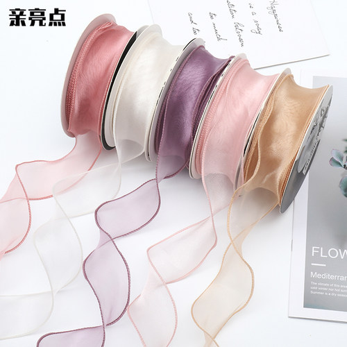 鱼尾纱丝带波浪拷边纱带手捧花花束缎带雪纱雪纺花艺鲜花包装材料