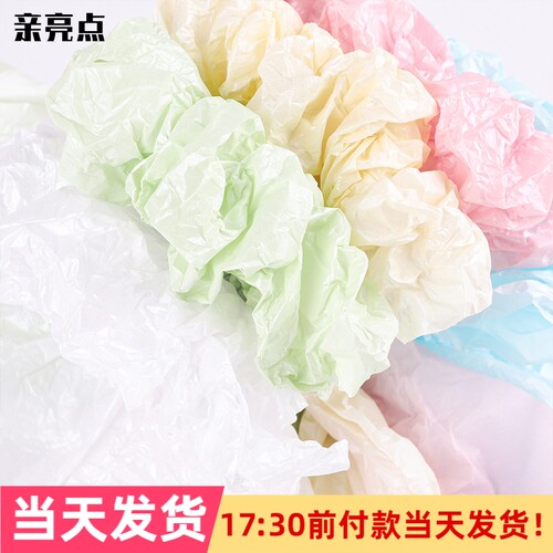 防水珠光雪梨纸鲜花包装纸