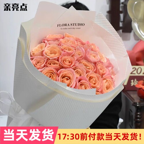 情人节尖角英文圆舞曲定型片花束内衬造型神器鲜花包装纸diy材料