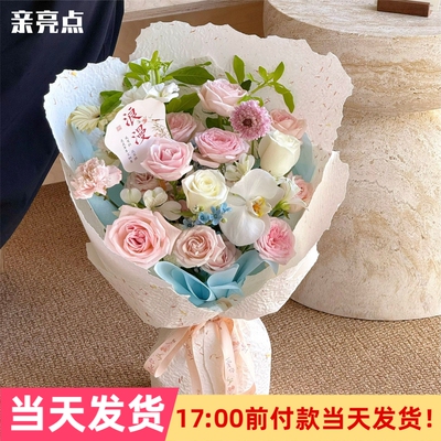 手撕花瓣纸鲜花包装纸立体压纹风华纸花束东巴纸包花diy材料花艺