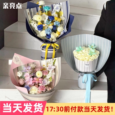 时尚条纹花束包花纸150g加厚牛皮纸鲜花包装diy手工材料花艺资材