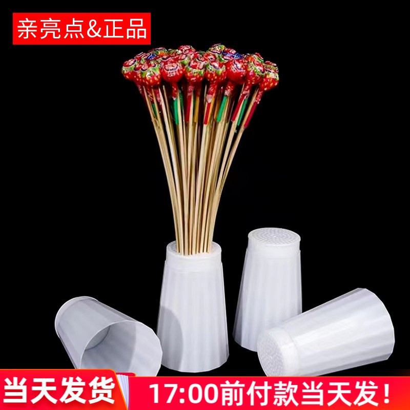 六一儿童节棒棒糖花束底座手工diy材料包花固定神器花店花艺资材