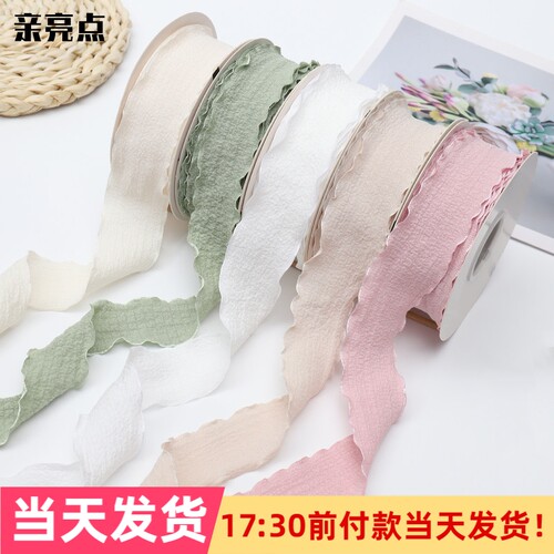 4CM褶皱丝带波浪花边鲜花花束包装缎带绸带礼物蛋糕装饰彩带花艺