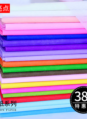 单色棉纸鲜花包装纸花店花艺花束包花纸半透明内衬纸手工折花材料