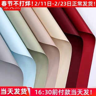 韩风纯色纸鲜花包装纸马卡龙单色欧雅纸玫瑰花束包花花纸花艺花店