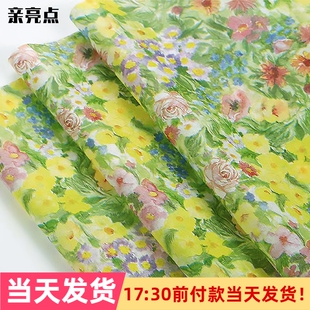 油菜花网红纸鲜花包装纸加厚风华纸花束包花花纸手工diy材料花店