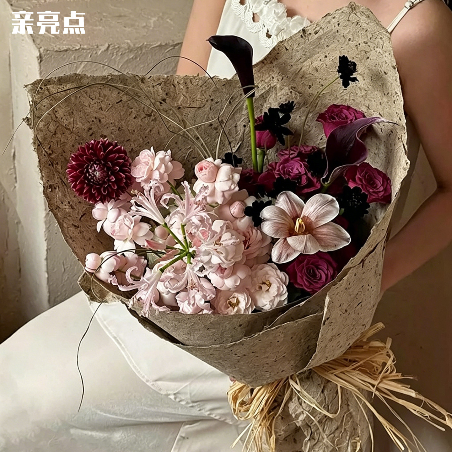 亲亮点正版手工桑皮纸复古加厚包花纸天然纤维鲜花花束包装纸花艺