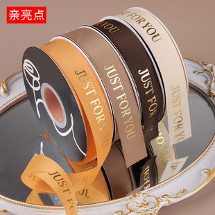 英文烫金字母罗纹丝带鲜花包装缎带蝴蝶结彩带绸带扎蛋糕花束绑带