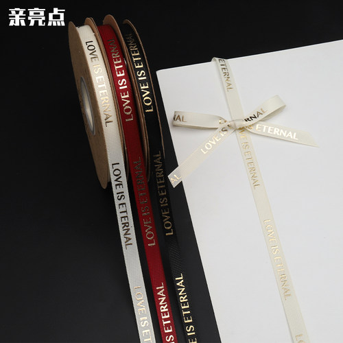 1CM烫金螺纹丝带花束包花彩带礼品礼盒缎带鲜花包装材料花店花艺