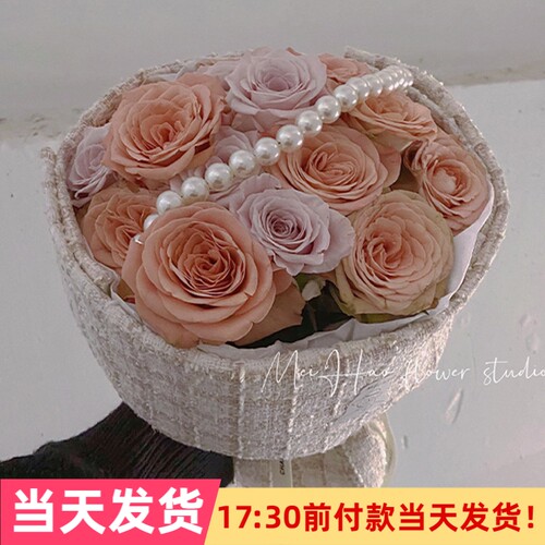 特价清仓花束珍珠链条鲜花包装