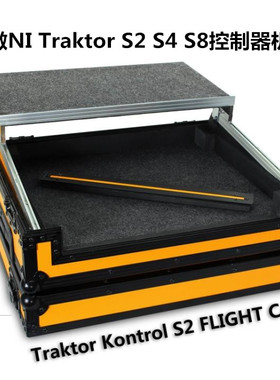 D航空箱 traktor kontrol s2 s4 s8控制器 DJ飞机箱 航空箱 黄色