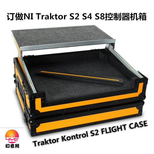 D航空箱 traktor kontrol s2 s4 s8控制器 DJ飞机箱 航空箱 黄色