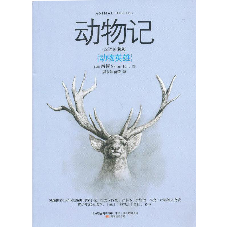 扫码看动画】千秋好文字（品相不佳）汤云柯 傅微薇 婴幼儿启蒙认知早教儿童课外书读物甲骨文识字绘本认字图画书亲子千秋好诗词