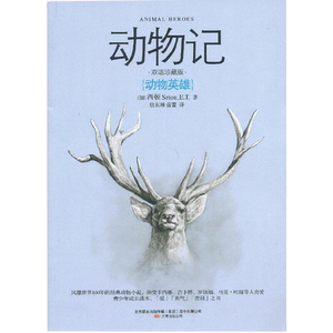 扫码看动画】千秋好文字（品相不佳）汤云柯 傅微薇 婴幼儿启蒙认知早教儿童课外书读物甲骨文识字绘本认字图画书亲子千秋好诗词