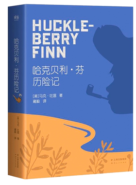 戴建业精读世说新语我的个天