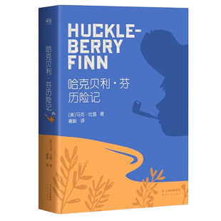 戴建业 浪漫得要命 精读世说新语 我的个天 精读老子 国学经典诵读 小学生 教授 漫画历史线轻松学古文 魔性诗词课 读史记唐诗课