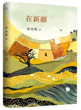华杉讲透资治通鉴1-13册 高启强同款孙子兵法 论语大学中庸 王阳明传习录华杉讲透系列从战国到三国中国历史大白话春秋战国秦皇书