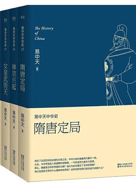 镖人漫画全套全集1-11-12册