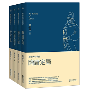 正版 镖人漫画 镖人全套全集1-11-12册 单行本系列卷 许先哲 连环画中国漫画动漫隋唐原创古风武侠漫画书 刺客信条王朝