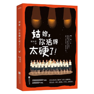 微瑕】流浪地球正版书 小说 刘慈欣作品 吴京主演电影书籍科幻 雨果奖 2018 时间移民 三体 宇宙往事 星际战争系列 2周边 设定集