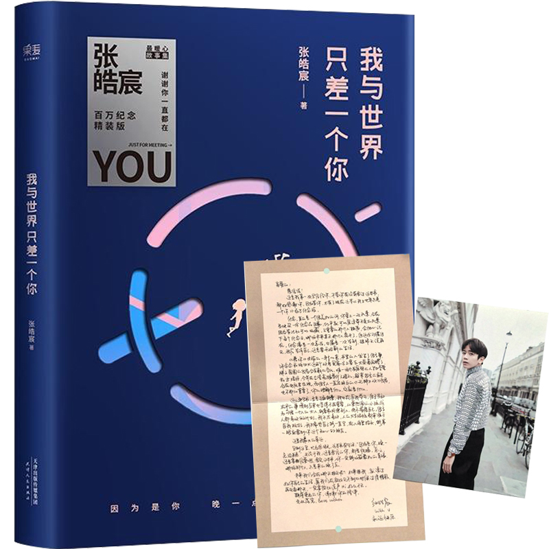 ÎÒÓëÊÀ½çÖ»²îÒ»¸öÄ㾫װ°æ ÕÅð©å·Ð»Ð»×Ô¼º¹»Ó¸ҺóÀ´Ê±¼ä¶¼ÓëÄãÓйغ«º®onÒ»¸öϵÁеçÊÓ¾çС˵Çà´ºÏÖµ±´úÎÄÑ§Ëæ±ÊÀøÖ¾Êégm
