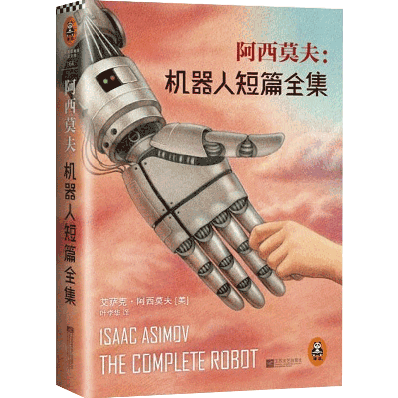 克苏鲁神话合集1+2+3全集