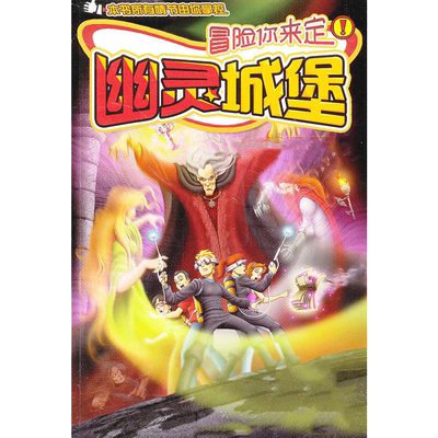 性格色彩识人乐嘉2024新书