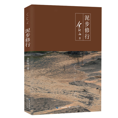 性格色彩恋爱+单身宝典乐嘉