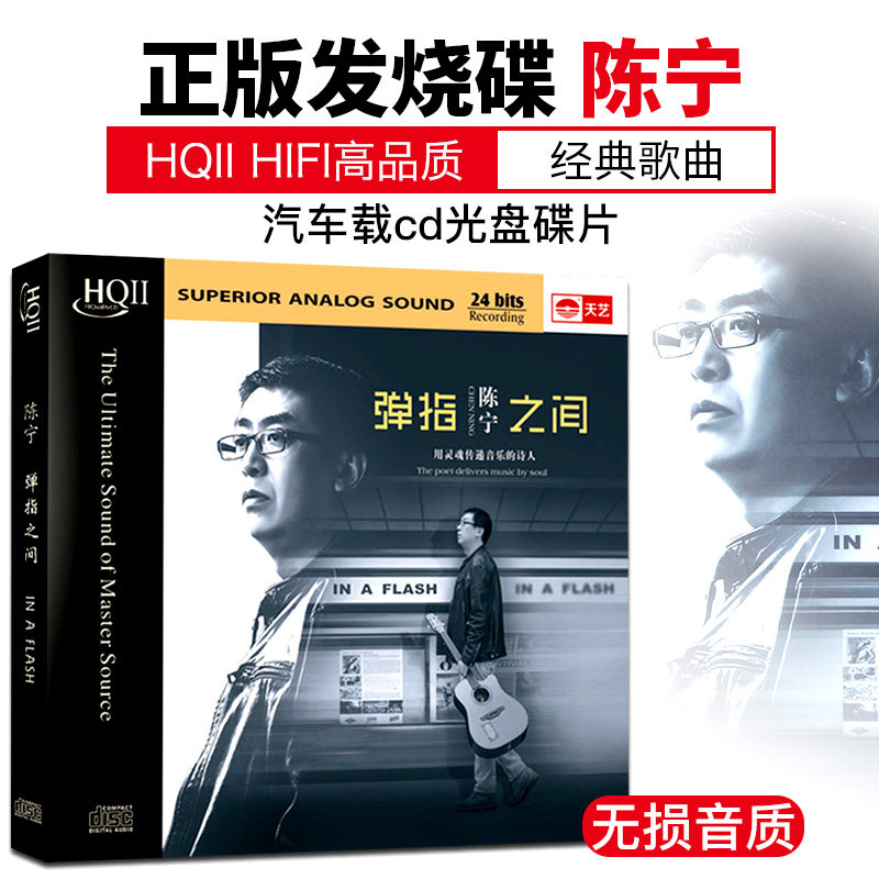 2017新专辑 天艺唱片