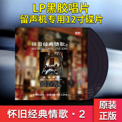 全新正版 台湾原版引进