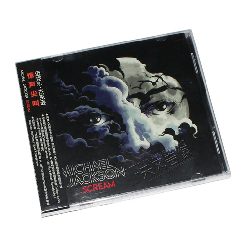 正版现货 1张CD光盘+海报+歌词本