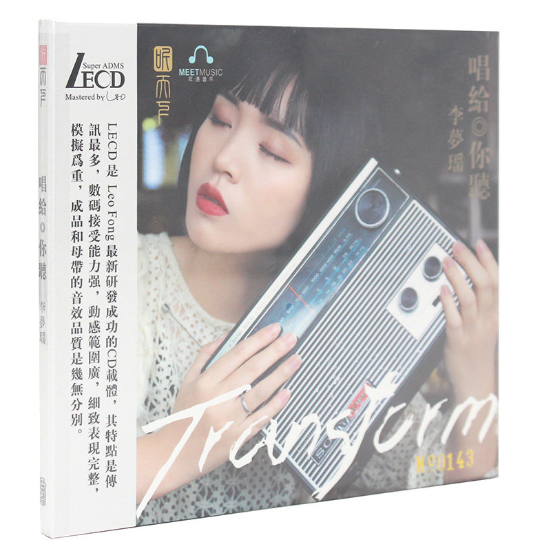 首版限量3000张带编号