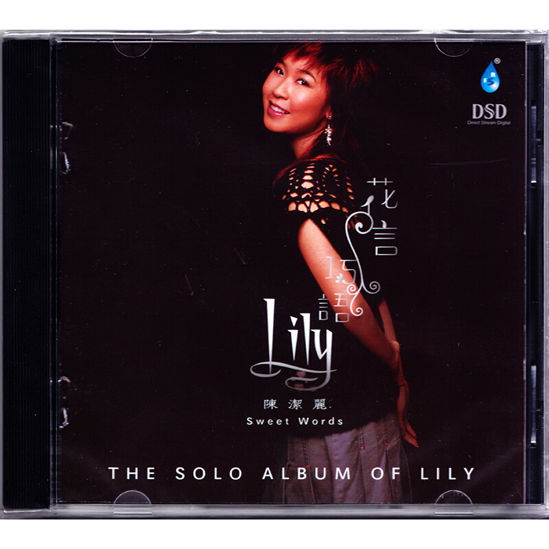 正版发烧碟雨林唱片 陈洁丽:花言巧语DSD 1CD青燕子演唱组主音