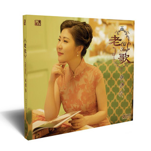 24K金碟CD高音质无损 原装 老歌 姚璎格cd发烧碟 2020专辑 正版