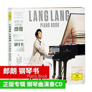 book 正版 piano 钢琴书 2019实体专辑CD钢琴曲演奏光盘碟片 郎朗