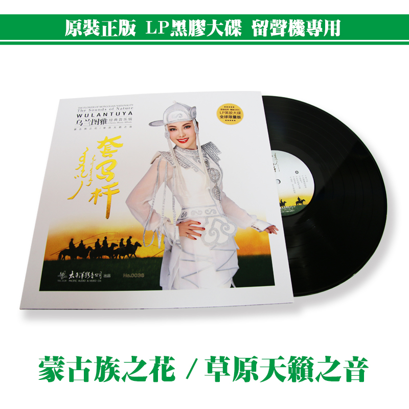 原装正版，无损音质